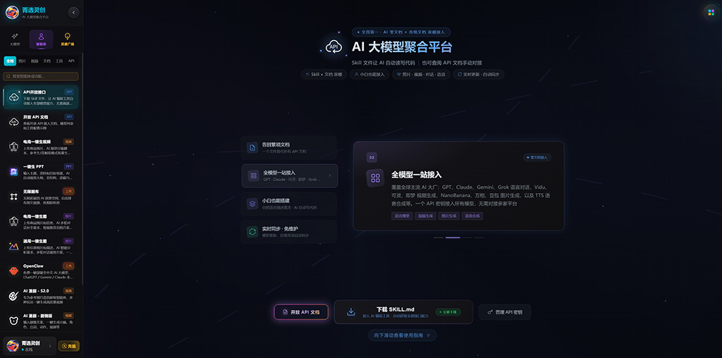 电商视觉图像全自动解决方案