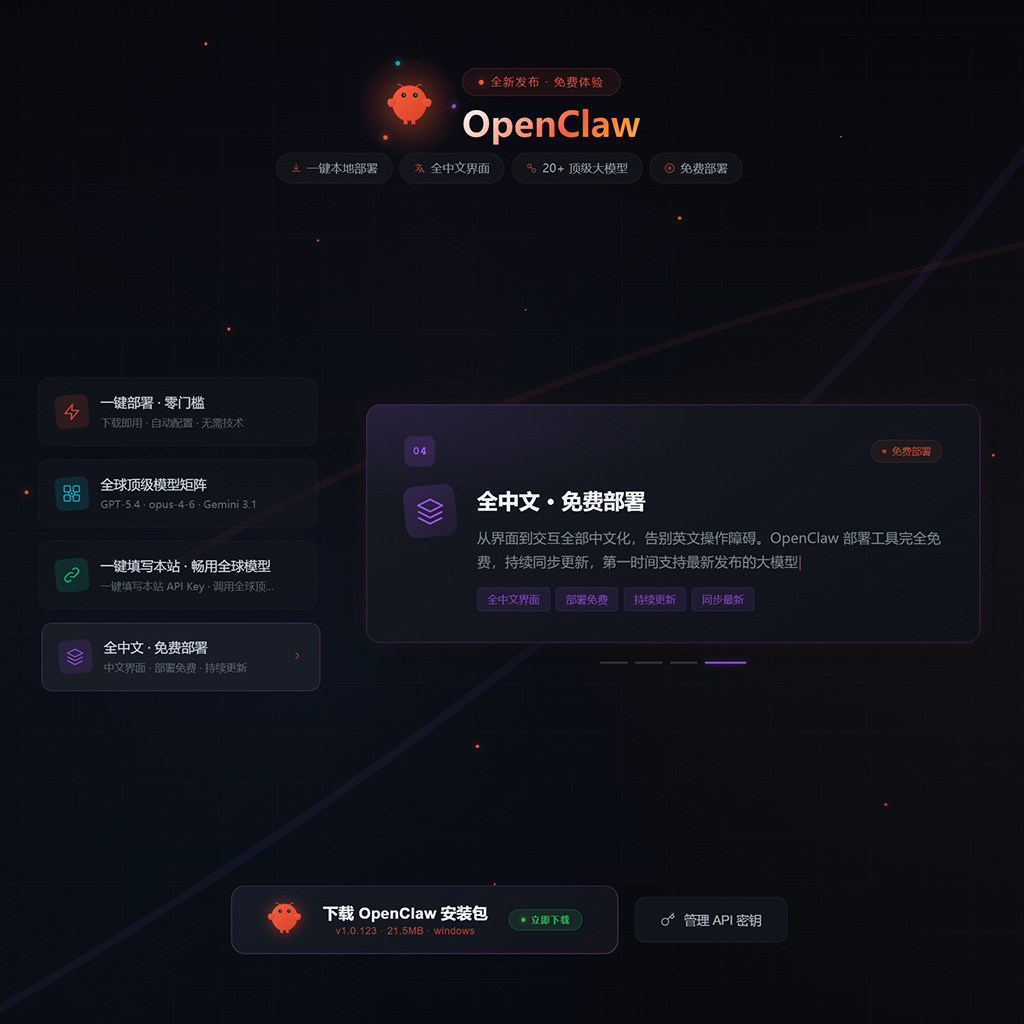 菁选灵创案例展示